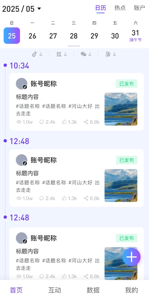 AI ToEarn Function 1