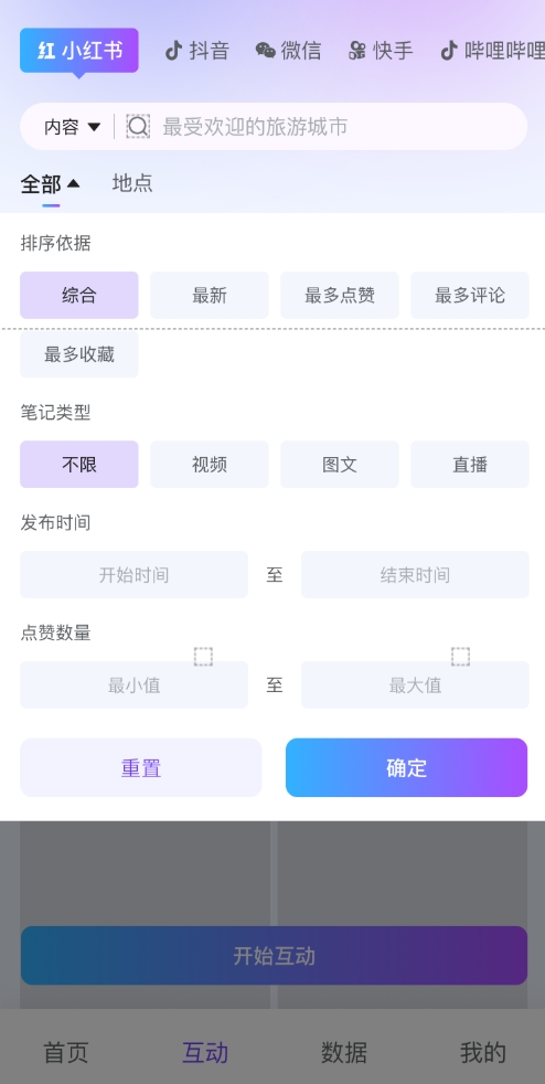 AI ToEarn Function 2