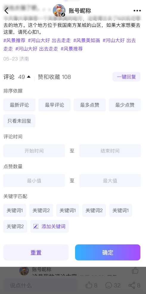 AI ToEarn Function 3