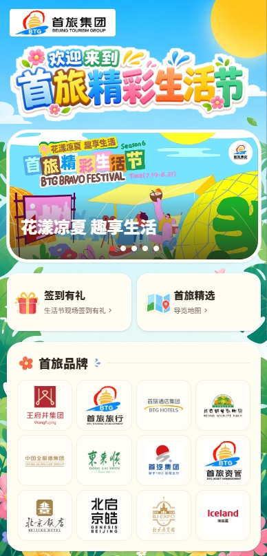BTG Group · Brand campaign platform
