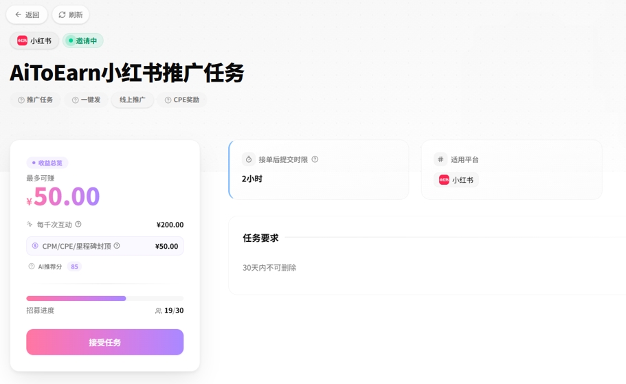 There is always a task for you in the marketplace