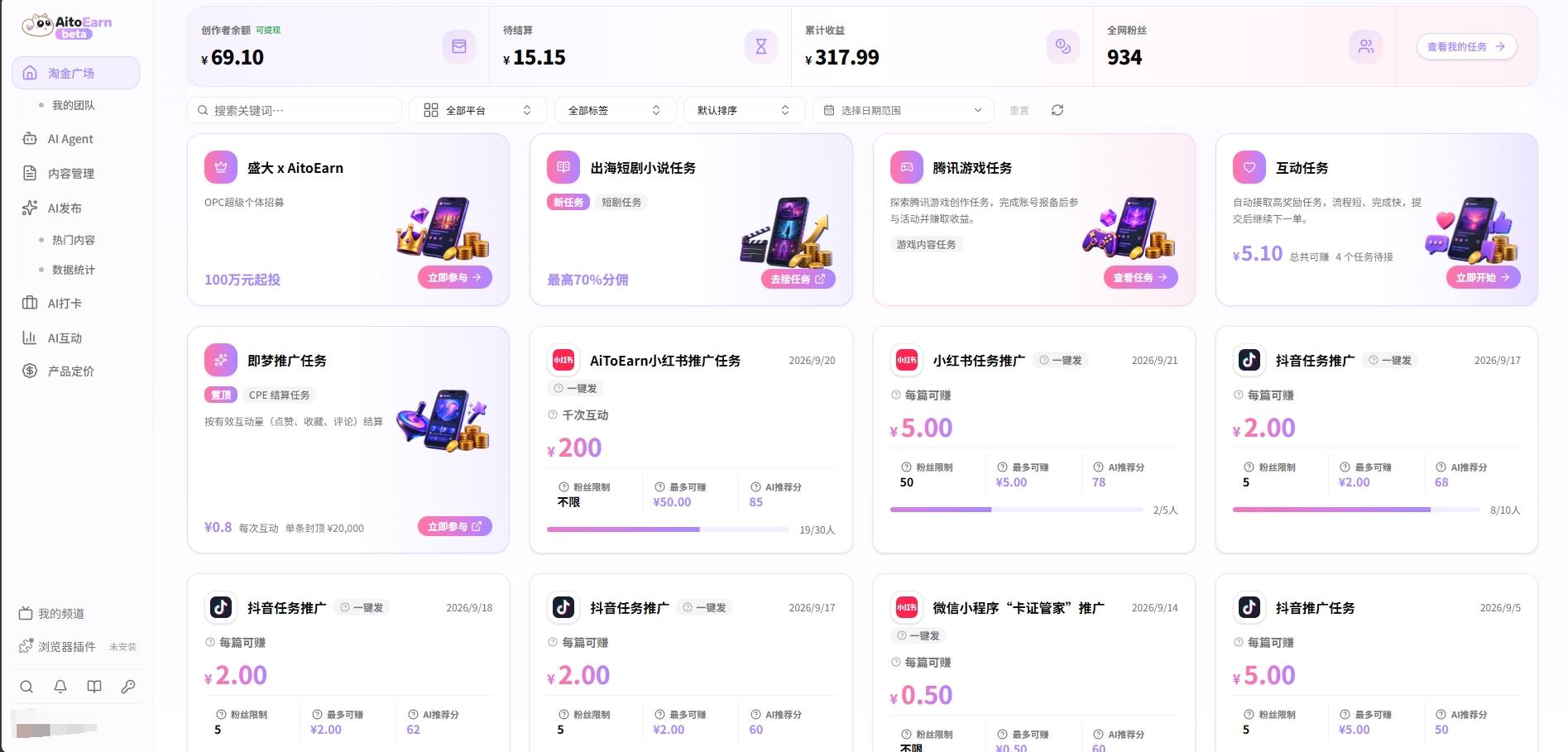 There is always a task for you in the marketplace