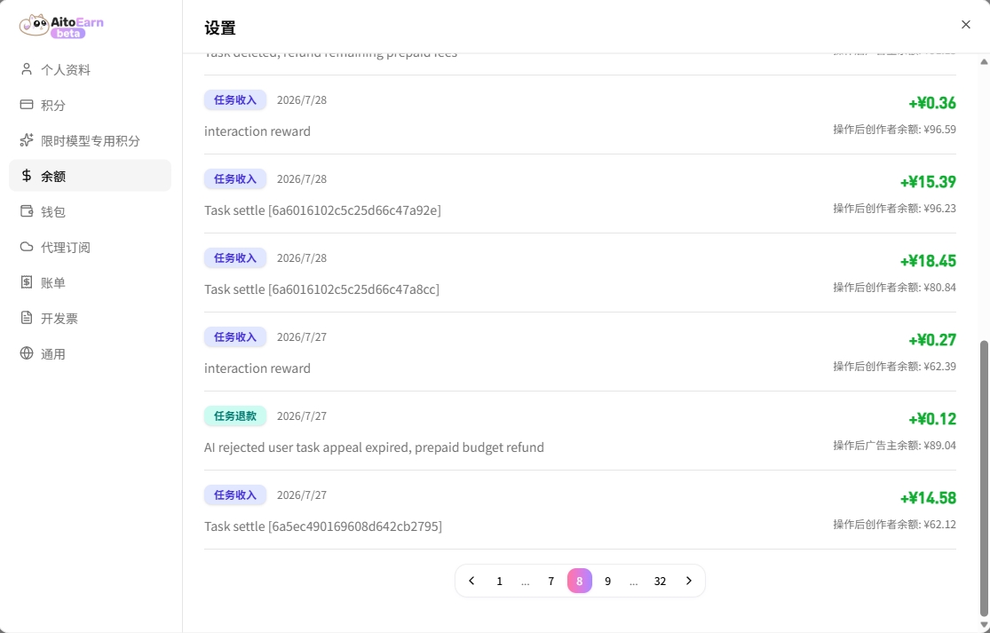 There is always a task for you in the marketplace